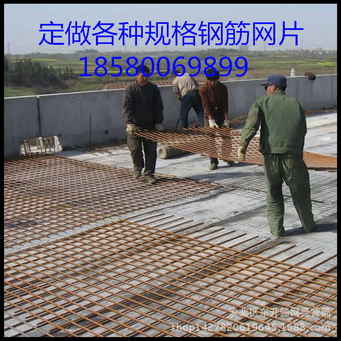 重庆睿慧筛网厂家供应优质 建筑网片 钢筋网片 镀锌网片