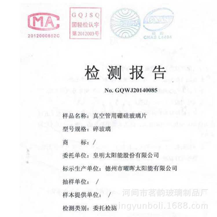 貴妃杯PC端-_14