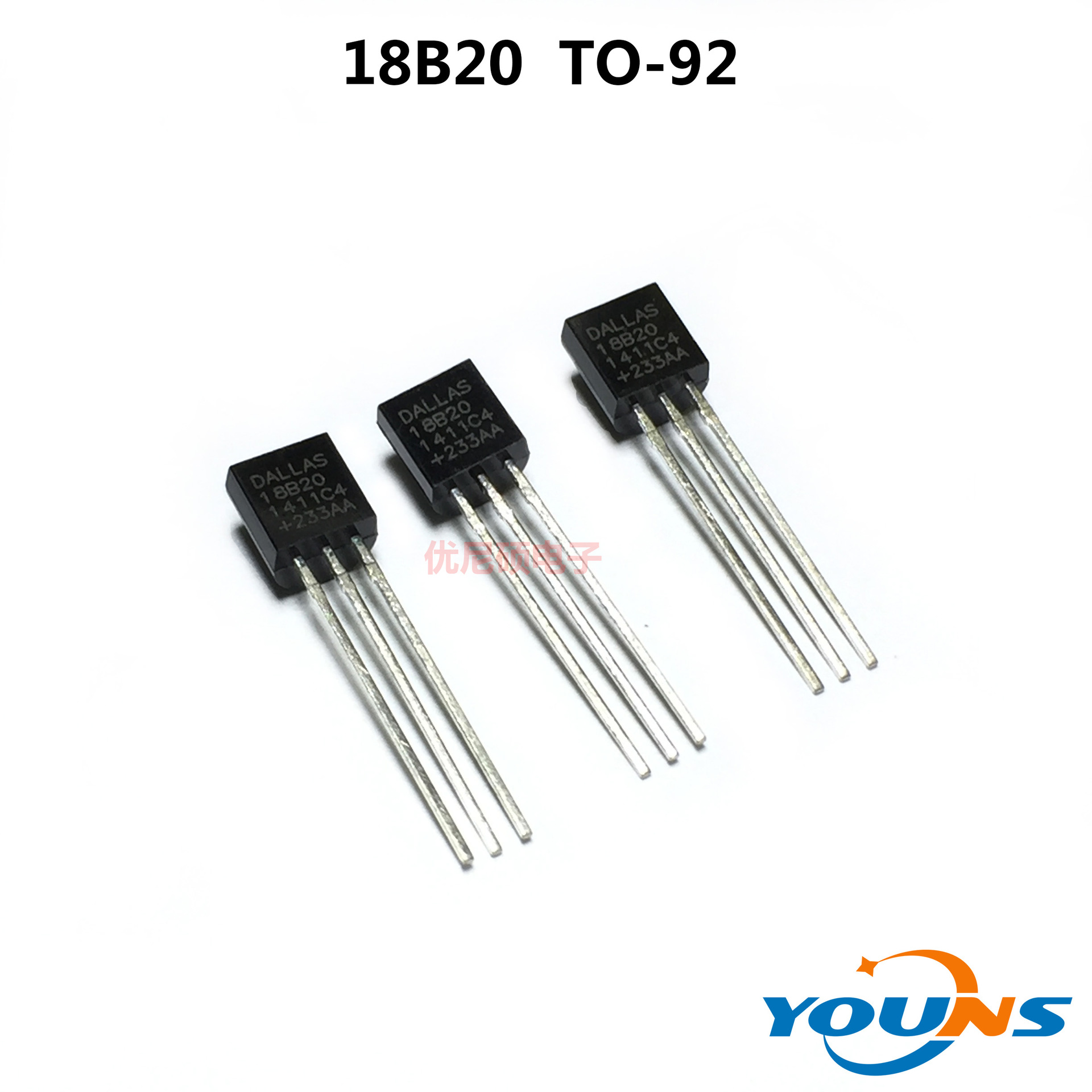 DS18B20 18B20 封装TO-92 3V ~ 5.5V 数字温度传感器 温度传感器