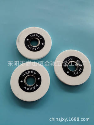 747 大王TK801削皮機鏟皮機扁砂輪扁石磨刀砂輪內徑16MM有芯