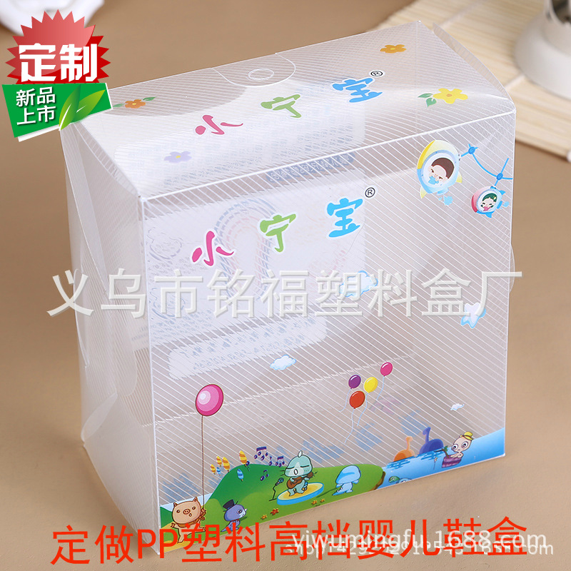 厂家直销定制PVC婴儿学步鞋 PP斜纹婴儿鞋盒 PP盒  PET儿童鞋盒