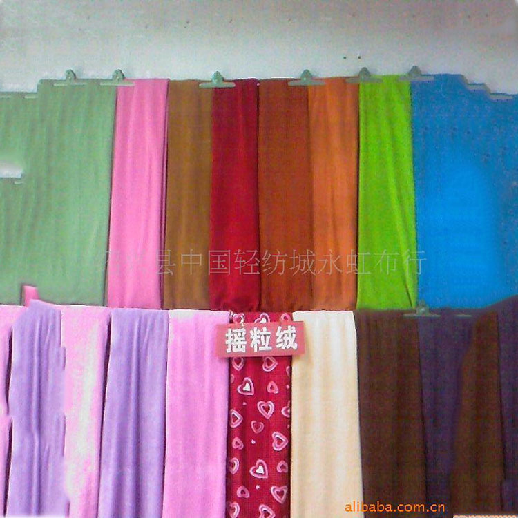 供应雪花绒 涤氨纶绒布针织面料 秋冬染色家居家纺用布用料