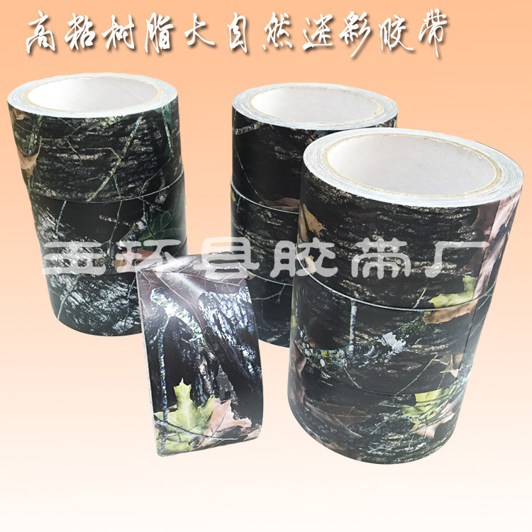 厂家长期供应环保迷彩胶带 户外用胶带 迷彩布胶带伪装 ACU数码