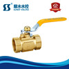 [Sailing]brass Globe valve Copper Ball Yuhuan valve Ball valve manufacturer Manual Ball