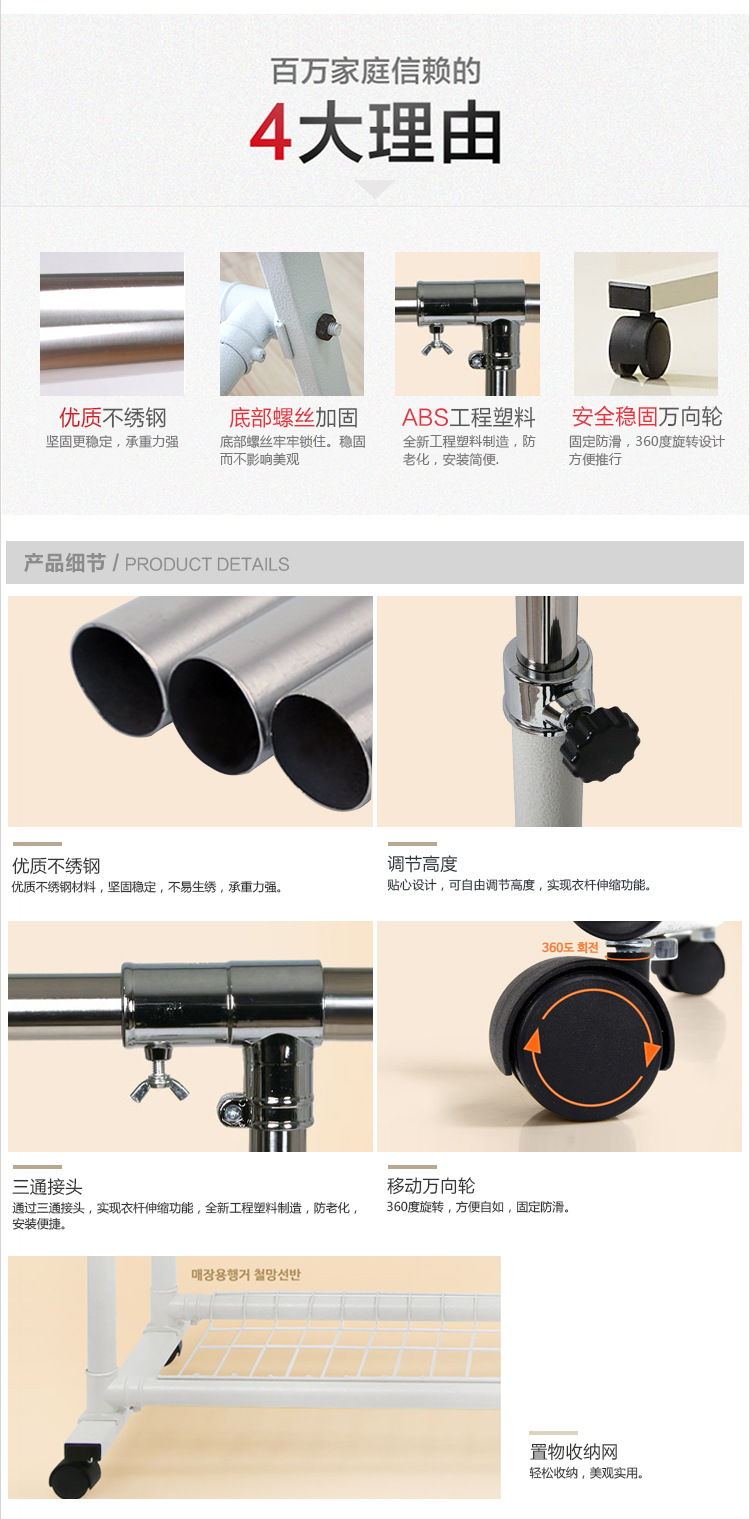 不绣钢--双杆-900-带网_04