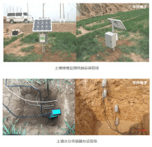 土壤墒情监测站通过水利部水文仪器及岩土工程仪器质量监督检验