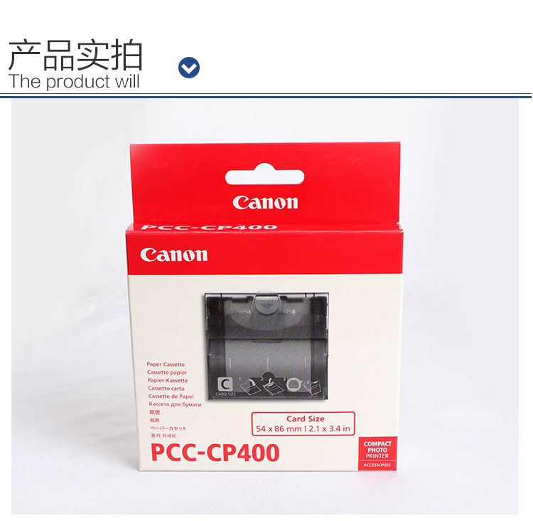 佳能打印机_佳能cp打印机 3寸5寸进纸器6寸进