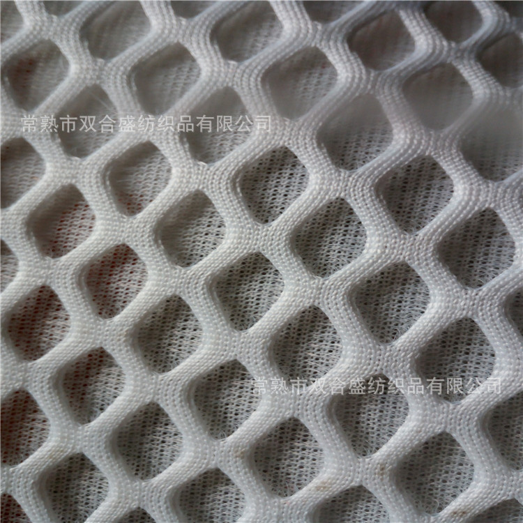 菱形三明治网布 箱包鞋材 汽车座垫面料 家纺用布