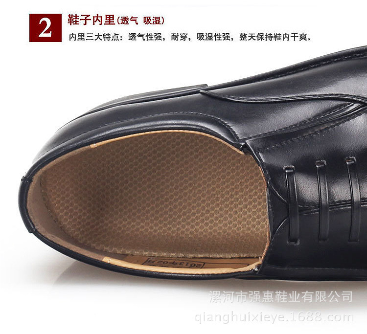 07A武警校尉皮鞋