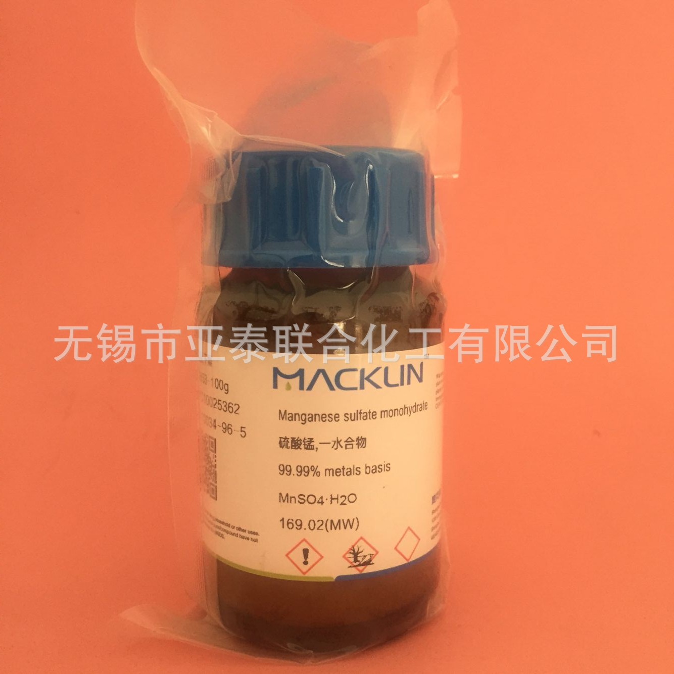 麦克林 硫酸锰分析纯  100G 含量99.99% CAS: 10034-96-5
