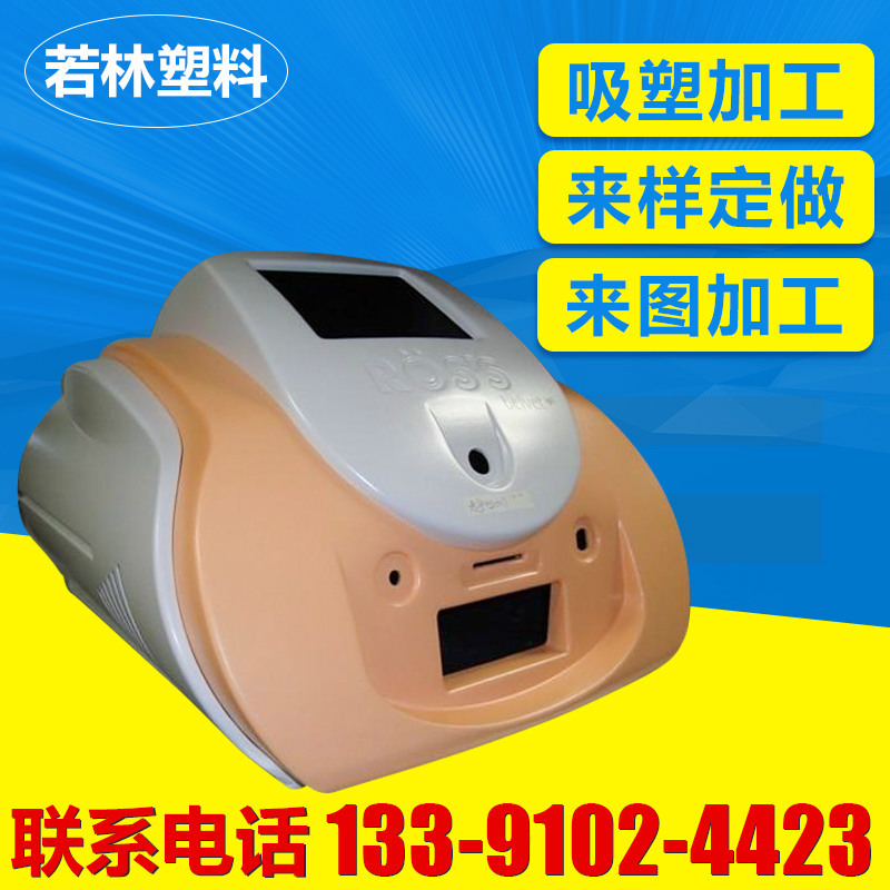 厚片吸塑abs加工 塑胶外壳abs加工 透明abs加工 大型厚片吸塑加工