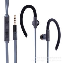 耳掛式有線耳機廠家批發運動入耳手機音樂立體聲線控耳機帶麥克風