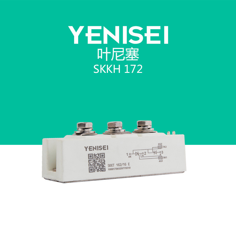 叶尼塞整流管混合模块 SKKH172/16E 电机软启动应用