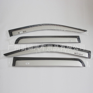 FOR NAVARA NP300-14���y��nBLACK & SILVE DOOR VISOR
