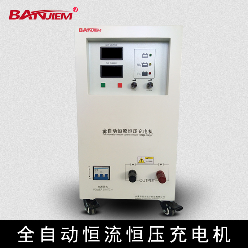 Supplying KZA120A48V Electric forklift battery charger 750~1000AH Battery charger