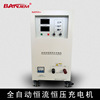 Supplying KZA120A48V Electric forklift battery charger 750~1000AH Battery charger