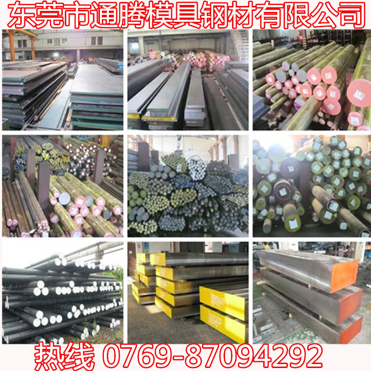 通胜现货供应HD25钢材 规格齐全
