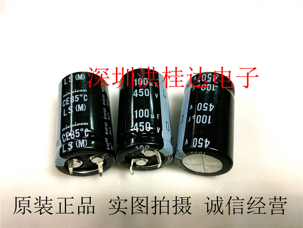 原装 尼康电解电容 450V100UF 20X35 LS系 100UF450V 电源专用