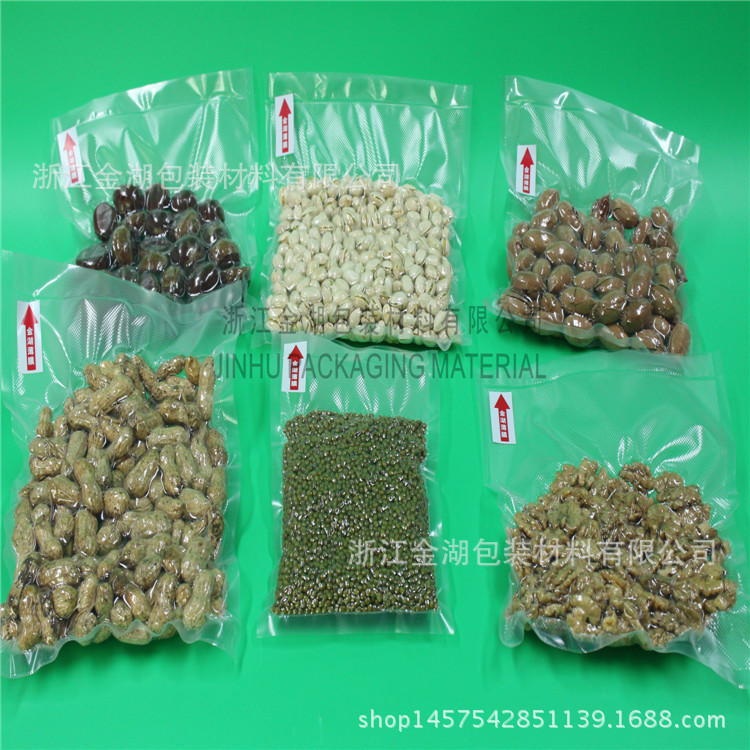 金湖低价现货 尼龙钻石纹路 七层共挤压纹食品真空保鲜袋 卷袋