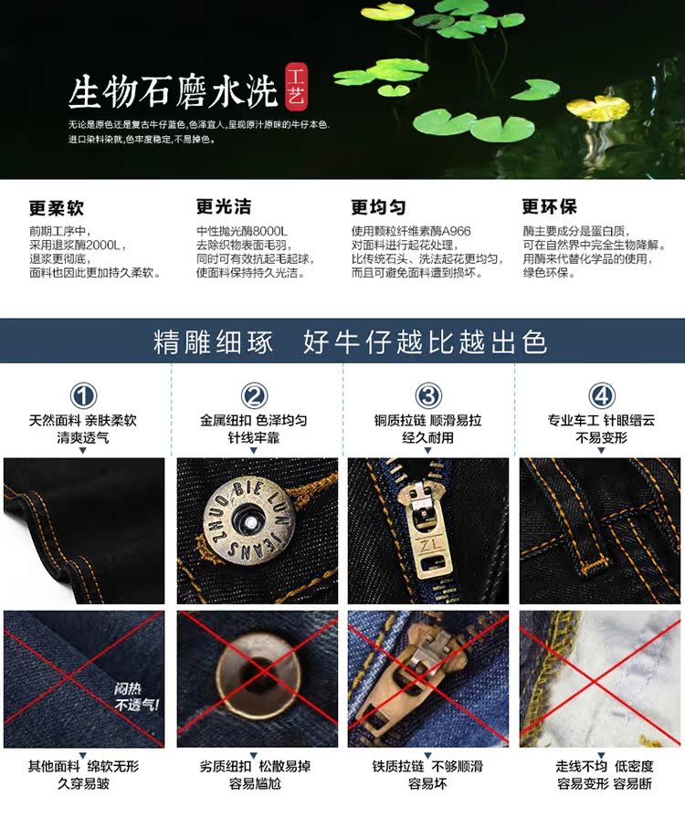 Jeans pour adolescent droite en vrac en coton pour été - Ref 1462938 Image 11