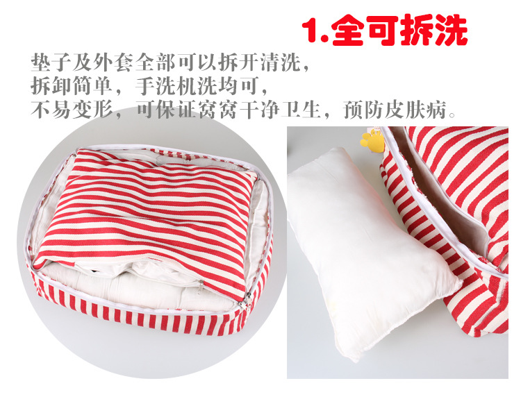 A097阳光灿烂条纹窝详情图_09