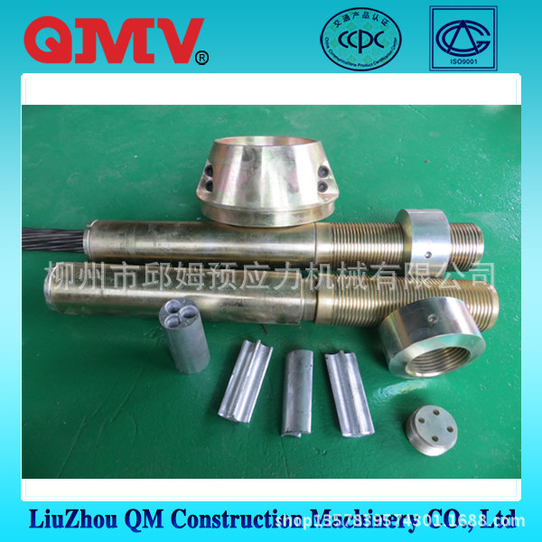 邱姆 钢绞线 拉索 锚具 预应力筋桥梁机械可定制