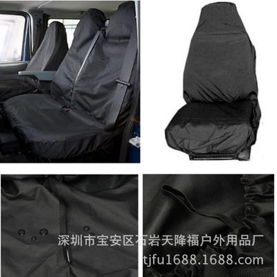 供应 ebay亚马逊热卖 2+1黑色汽车座位套 600D Car Seat Cover