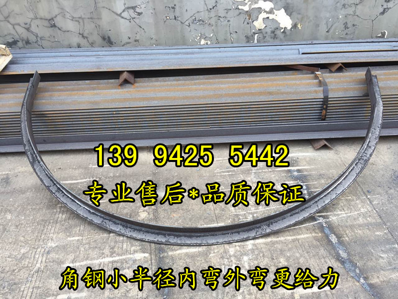 H钢液压冷弯机六盘水弯曲镀锌角钢价格