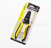 批发 飞鹿RT-6021剥线钳 剥线剪 电工打线钳 剥线器 剥皮钳子