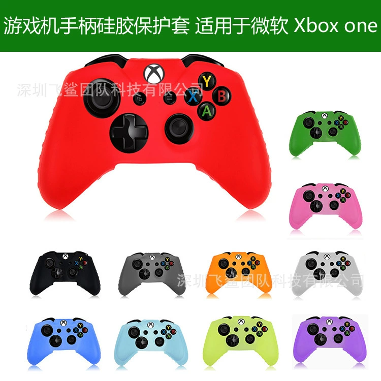 Compatible silicone handle, protective case, accessories
