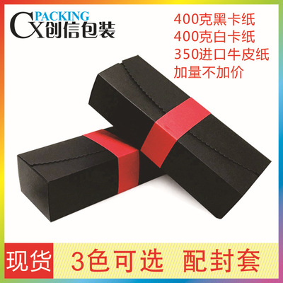 currency goods in stock Carton Socks Packaging box Underwear Kraft paper printing towel Box Customized LOGO Envelope