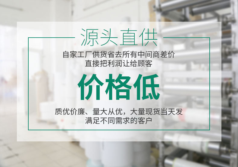 20x10x800贤泰热敏详情图_04