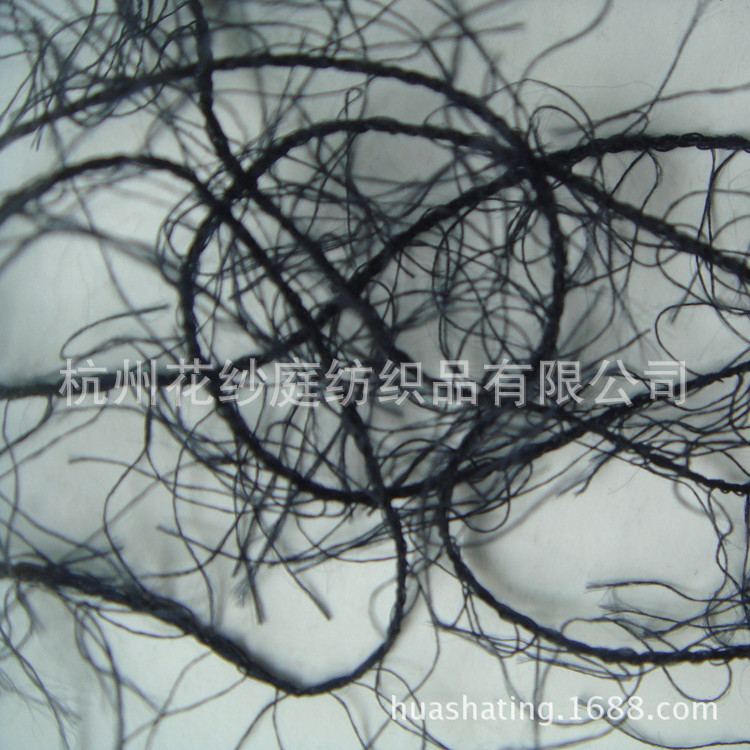 锦纶羽毛纱 花式羽毛纱 尼龙羽毛纱现货