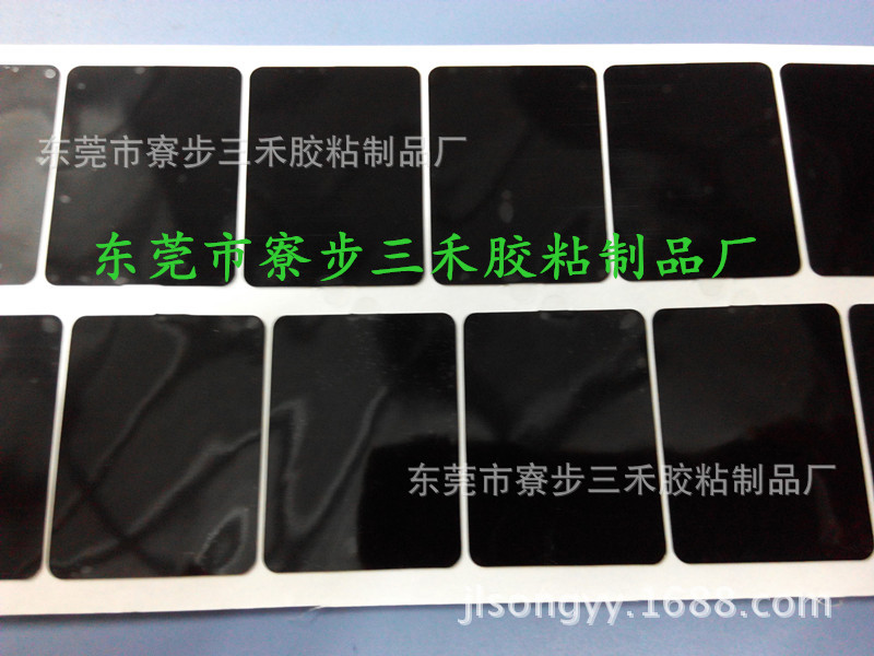 定制环保水洗双面胶单面双面可移胶无痕纳米PU吸附手机背胶魔力胶
