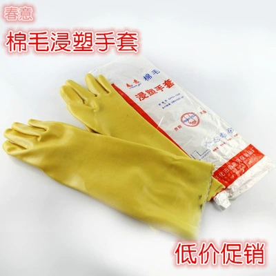 45 Changchun Итальянские хлопчатобумажные шерстяные перчатки для погружения Удлиненные промышленные маслостойкие кислотостойкие и щелочные перчатки Противоскользящие резиновые перчатки Защита труда Водонепроницаемые