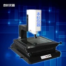 2DWӰyx IVM-4030T ͶӰx MCPy^ MTӖ