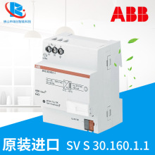 ABB  i-bus SV/S 30.160.1.1 电源供应器 智能建筑家居KNX控制线