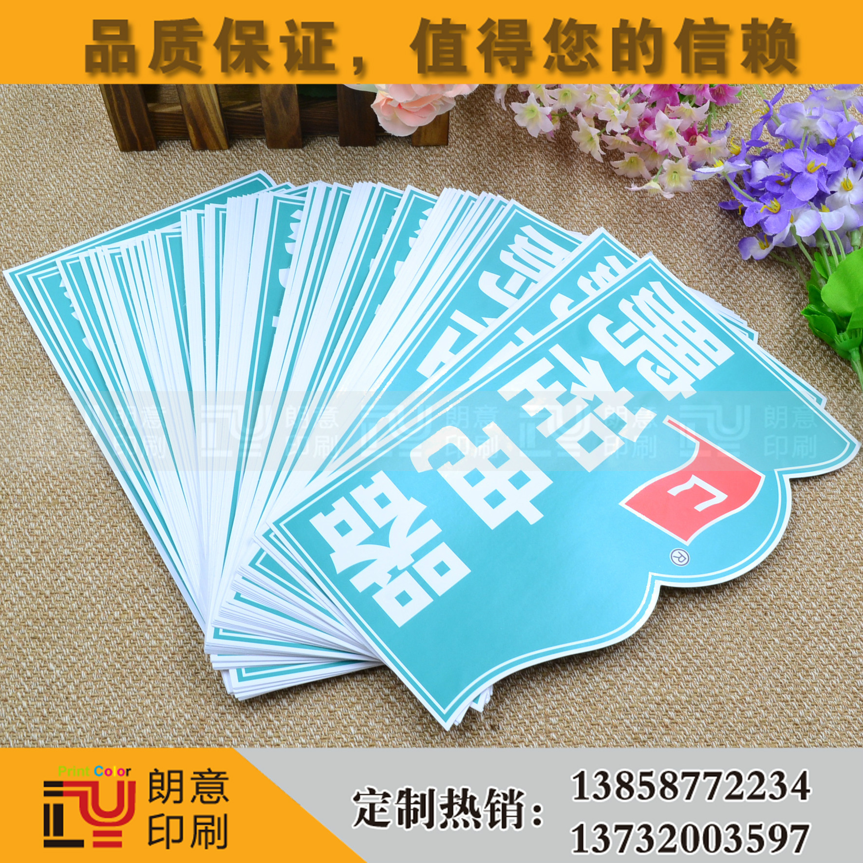 厂家供应户外防水耐晒防刮乳白PVC不干胶标贴空调外机彩印不干胶