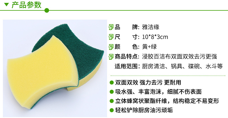 振兴海绵内页_02