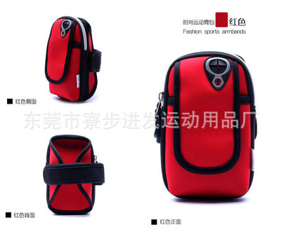 厂家直销潜水料户外运动手机臂包跑步健身手机套臂带耳机孔手臂包