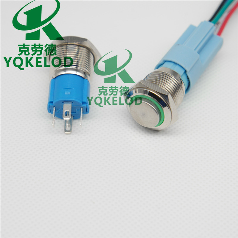 复位 高头 16mm金属按钮开关 防水 带环形LED灯 5只脚 双路1开1闭