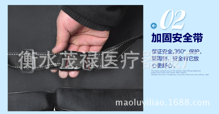 全躺2