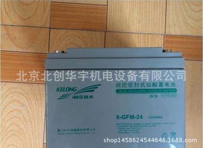 6GFM24
