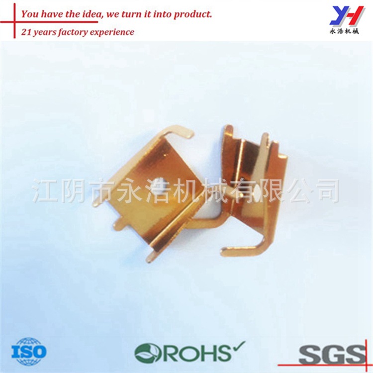 定制镀金小金属冲压件