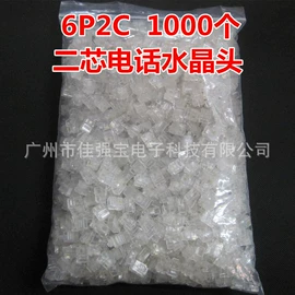 电脑线材;数码音频线;手机转接头