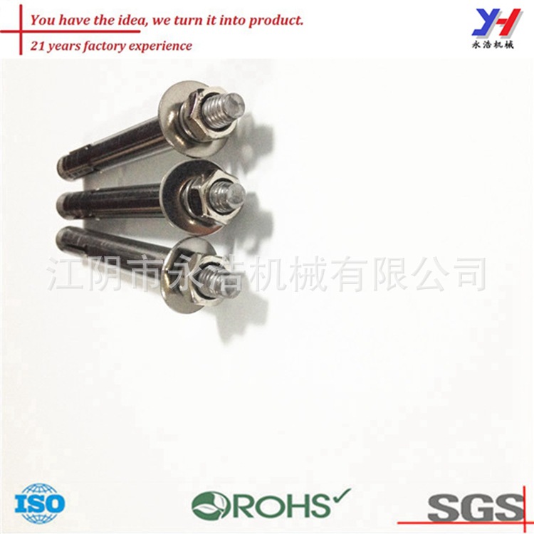 刀柄铆钉，带铆钉的制造