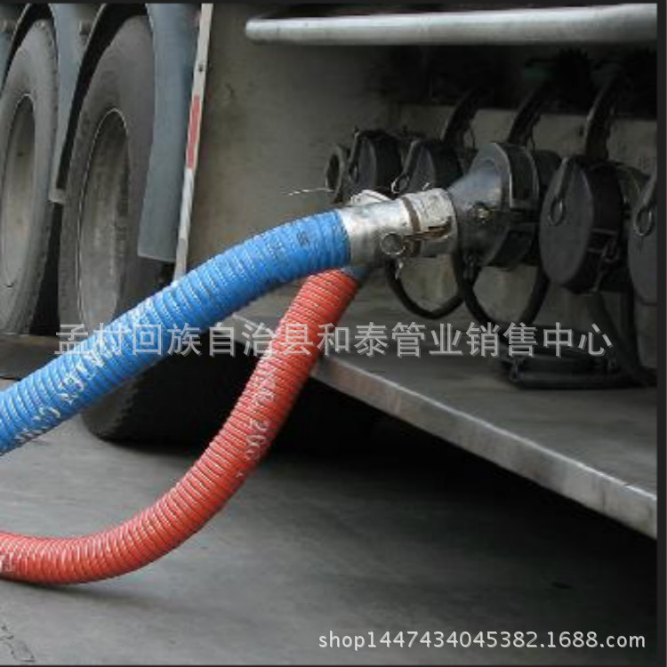 船用复合软管/船用输油管过驳管