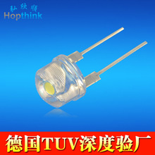 0.5W LED灯珠 150mA手电筒灯珠 8mm草帽白光 45-50lm f8草帽白灯