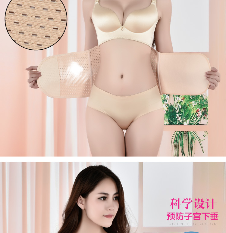 Corset en nylon - Ref 679919 Image 12