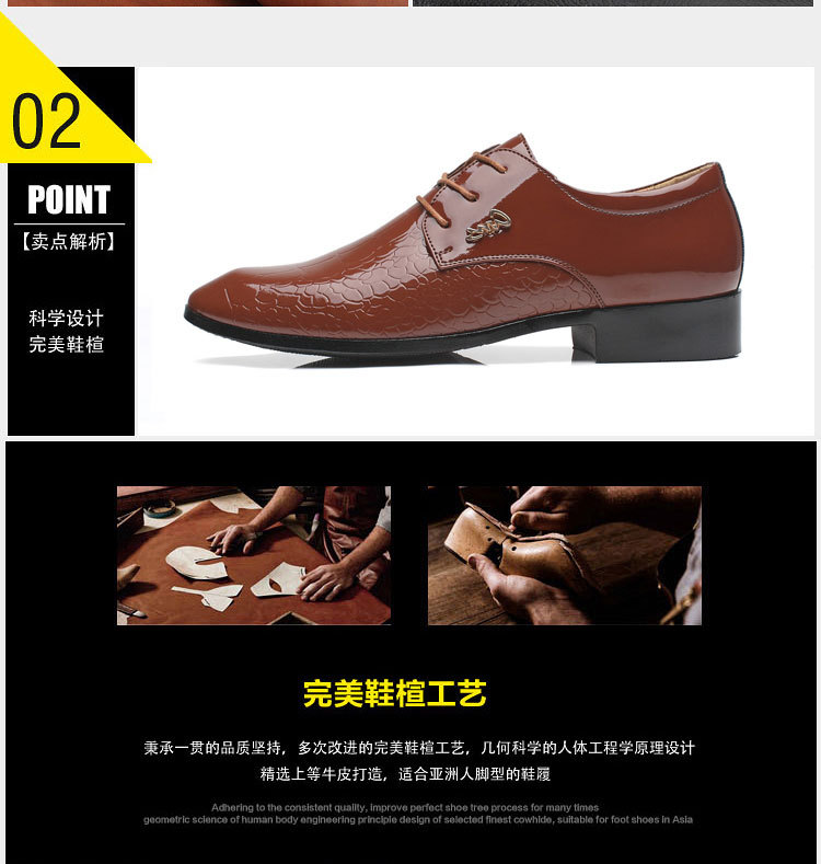 Chaussures homme en PU artificiel - Ref 3445781 Image 21